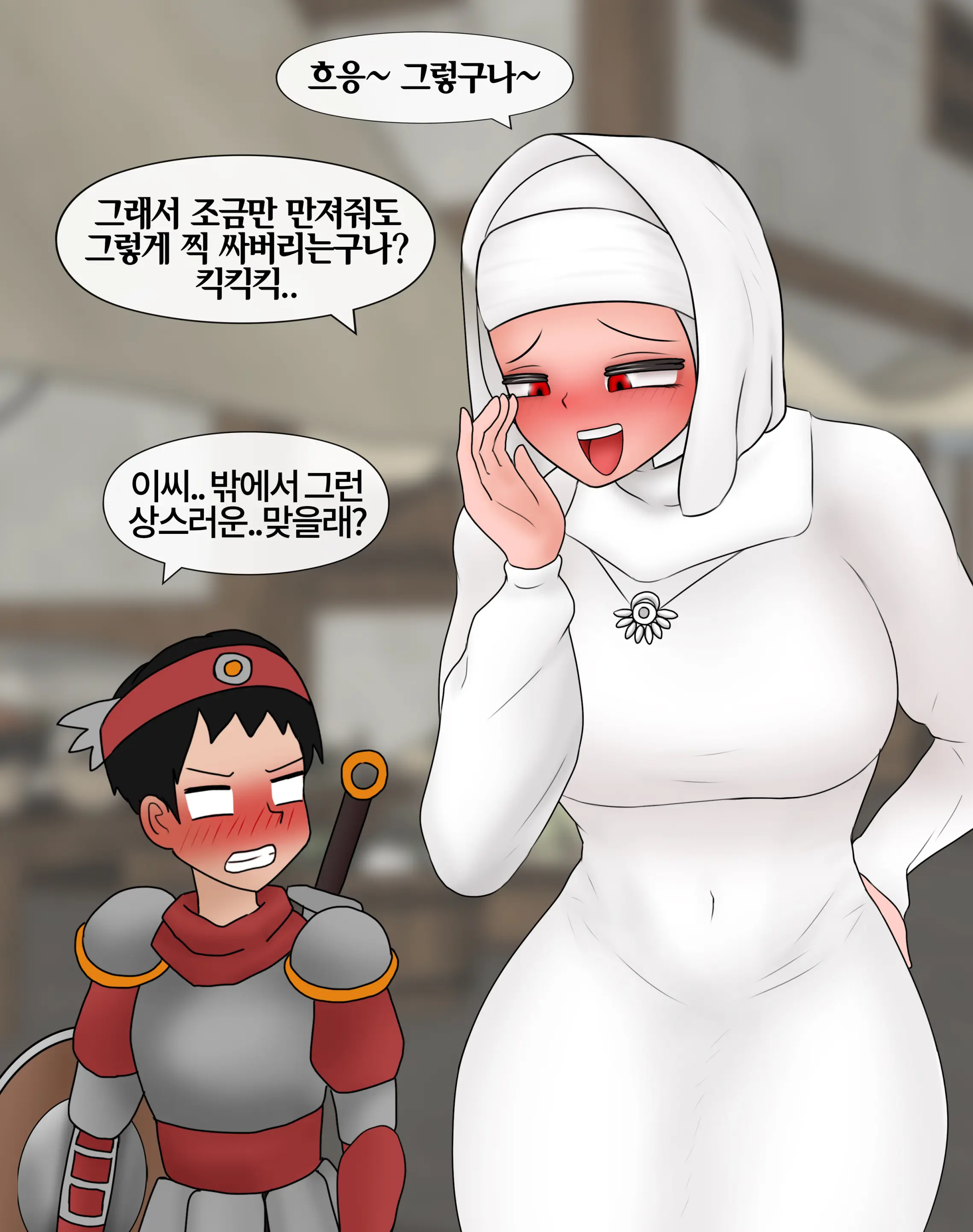 잡몹 촉수녀가 너무 잘함 Low Level Tentacle Monster Is Too Good At [Korean] 01-21